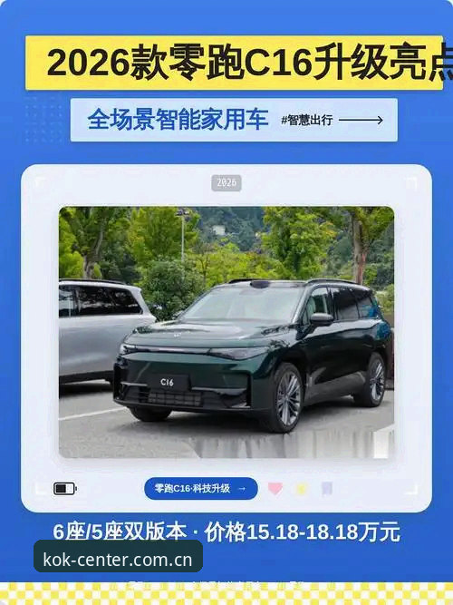KOK全站APP官网登录 KOK全站APP官网登录:3大核心优势让2026新版体验全面升级