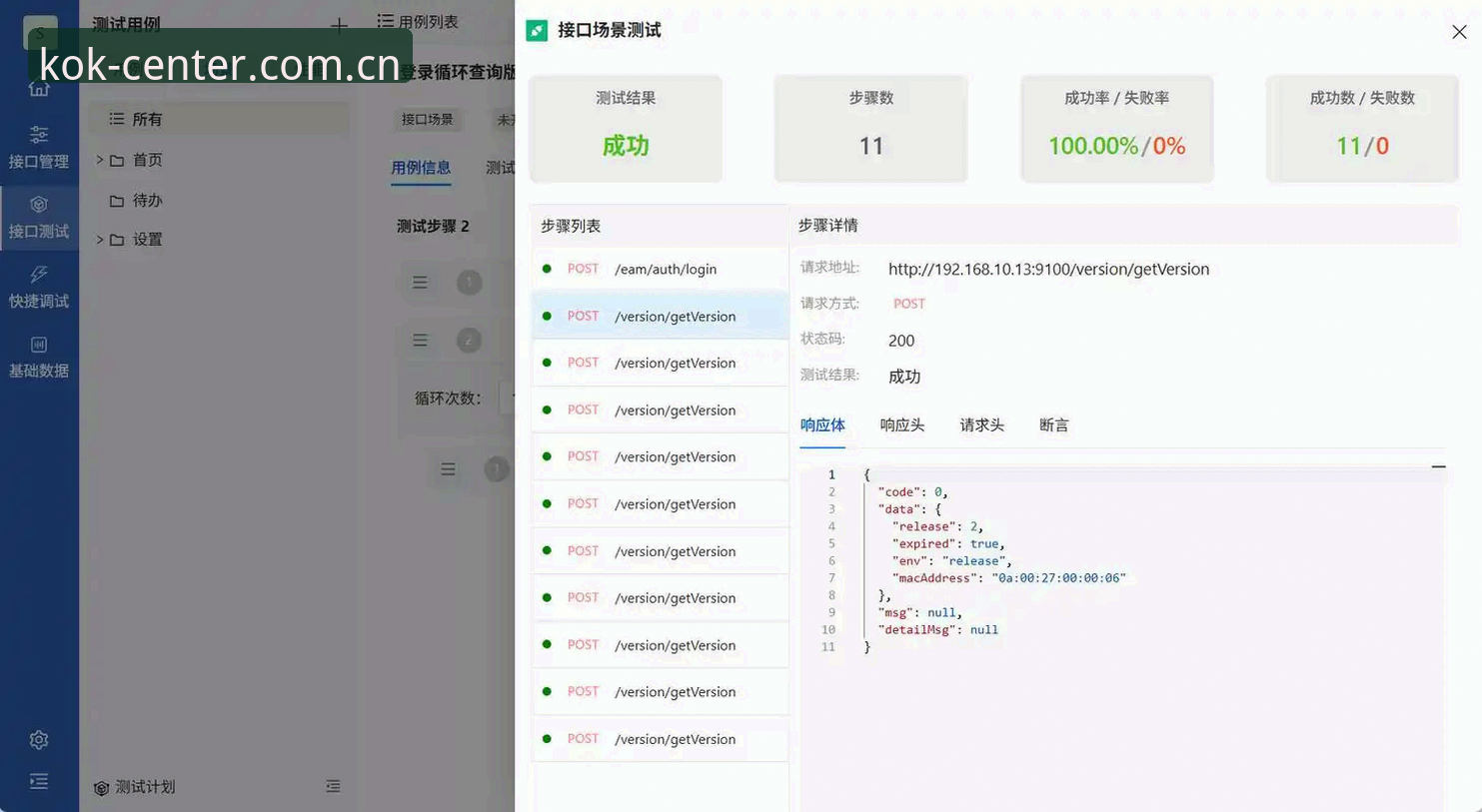 KOK全站首页下载链接安装失败 KOK全站首页下载链接安装失败深度评测:2026新版体验报告